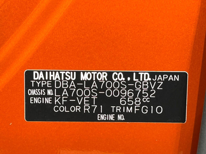 2017 Daihatsu Wake DBA-LA700S (UW-6a32109c62ab1)[1]