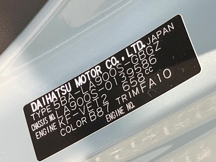 2023 Daihatsu Taft 5BA-LA900S (UW-6a3210a3a2bad)[1]