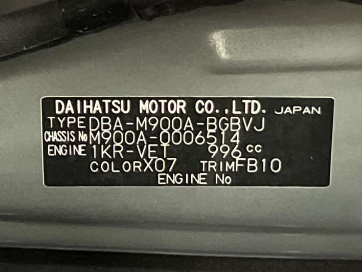 2017 Toyota TANK DBA-M900A (UW-6a3210a9620d8)[1]