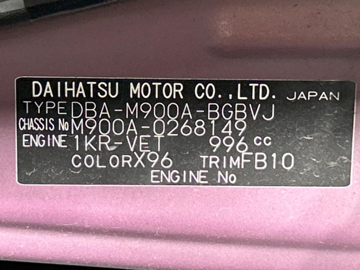 2018 Toyota TANK DBA-M900A (UW-6a3210ad768f9)[1]