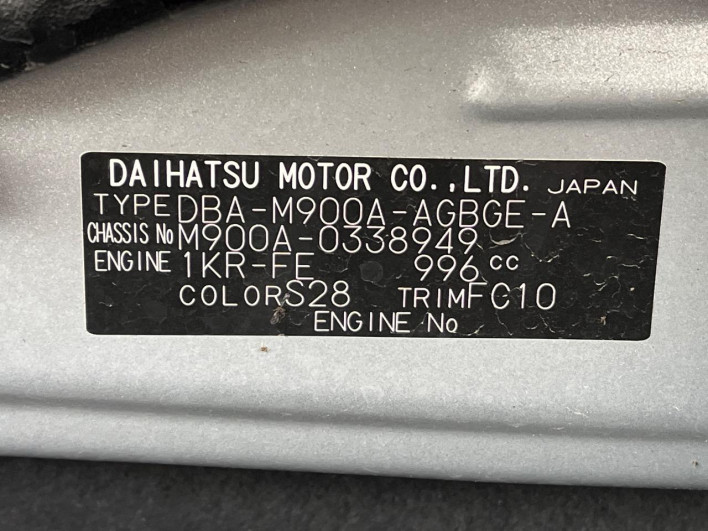 2019 Toyota Roomy DBA-M900A (UW-6a3210ae4b144)[1]