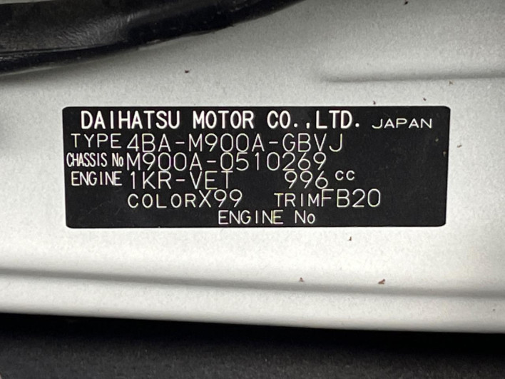 2020 Toyota Roomy 4BA-M900A (UW-6a3210b09b62a)[1]