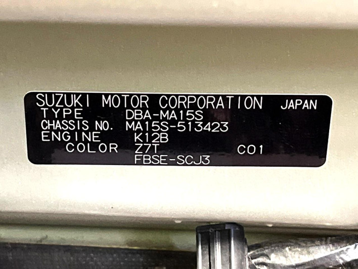 2014 Suzuki Solio DBA-MA15S (UW-6a3210b8c90de)[1]