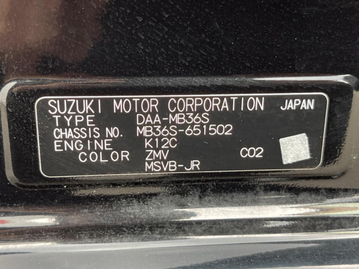 2017 Mitsubishi Delica D:2 DAA-MB36S (UW-6a3210c71b3c3)[1]