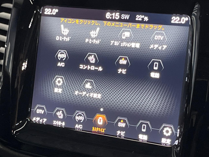 2017 Chrysler Jeep Compass ABA-M624 (UW-6a3210c9bbb45)[19]