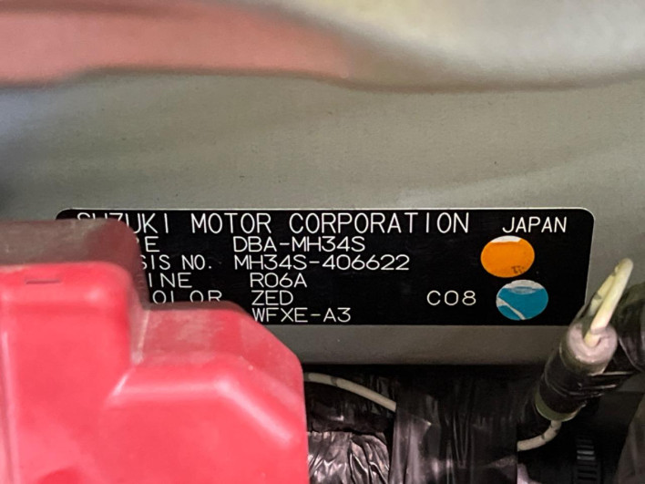 2015 Suzuki Wagon R DBA-MH34S (UW-6a3210cda1180)[1]