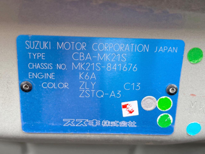 2011 Suzuki Palette SW CBA-MK21S (UW-6a3210d2520d8)[1]
