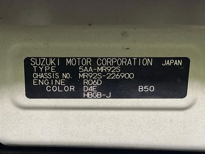 2022 Suzuki Hustler 5AA-MR92S (UW-6a3210f29d4e1)[1]