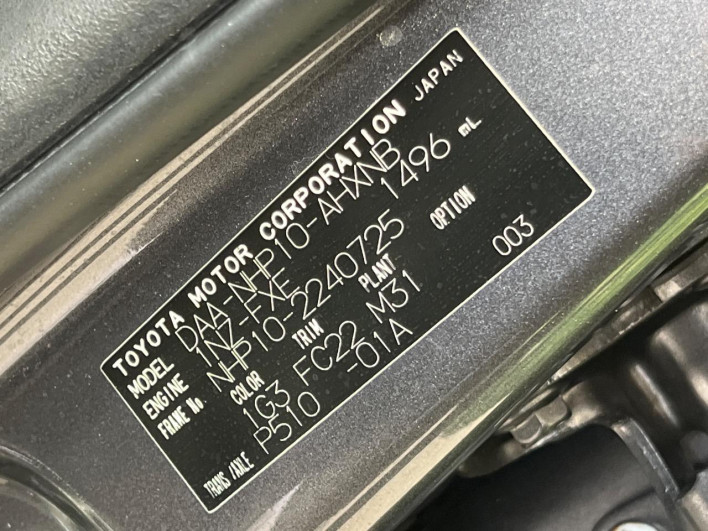 2013 Toyota Aqua DAA-NHP10 (UW-6a321130ad91a)[1]
