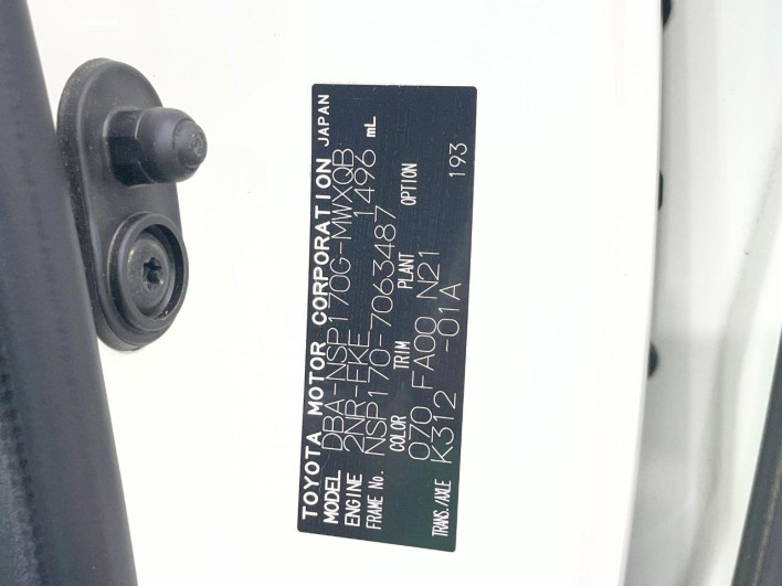 2016 Toyota Sienta DBA-NSP170G (UW-6a321144c5b34)[1]