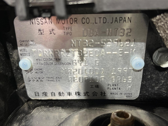 2016 Nissan X-Trail DBA-NT32 (UW-6a3211494b9fb)[1]