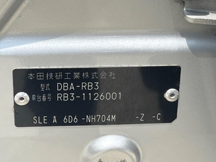 2011 Honda Odyssey DBA-RB3 (UW-6a32114e0cd0e)[1]