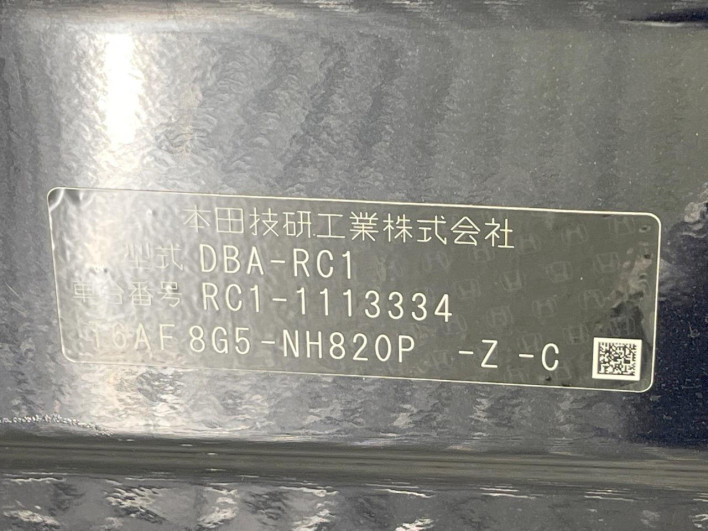 2016 Honda Odyssey DBA-RC1 (UW-6a32114f0172d)[1]