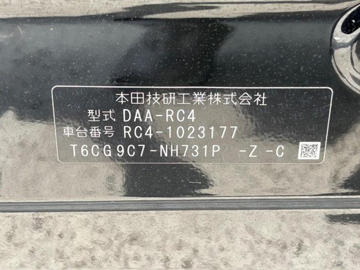 2017 Honda Odyssey Hybrid DAA-RC4 (UW-6a32114fe3c38)[1]