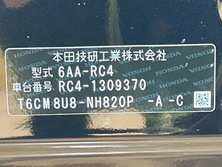 2021 Honda Odyssey Hybrid 6AA-RC4 (UW-6a321150c4fca)[1]