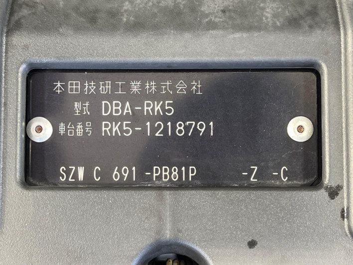 2012 Honda Stepwgn Spada DBA-RK5 (UW-6a321151924e0)[1]