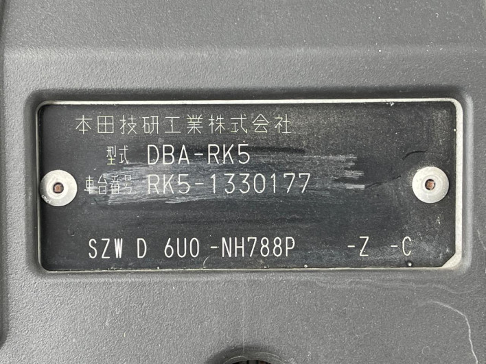 2012 Honda Stepwgn Spada DBA-RK5 (UW-6a321151d3b0d)[1]