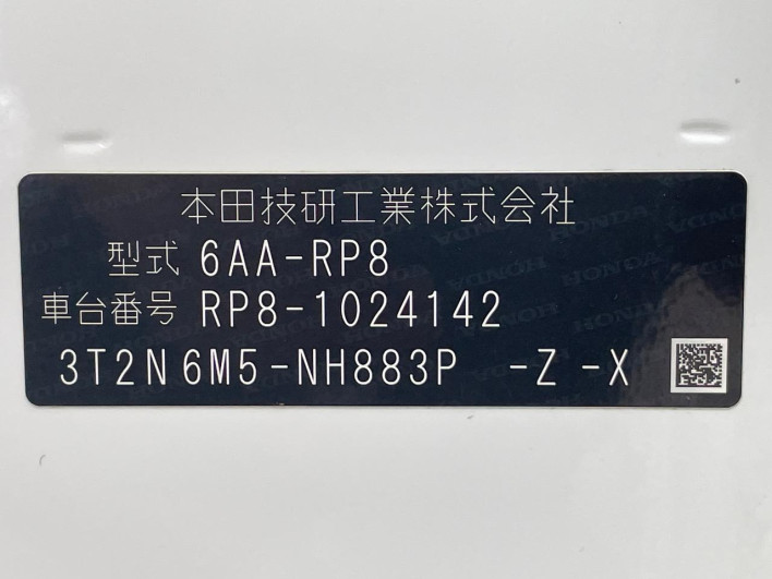 2023 Honda Step Wagon 6AA-RP8 (UW-6a321153d8296)[1]