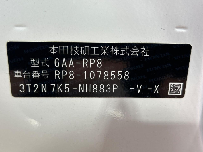 2024 Honda Step Wagon 6AA-RP8 (UW-6a3211546f388)[1]