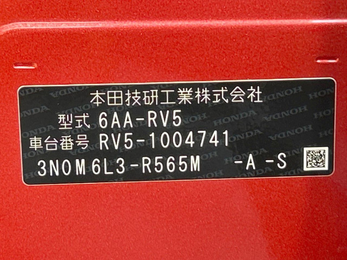 2021 Honda VEZEL 6AA-RV5 (UW-6a32115ae837c)[1]
