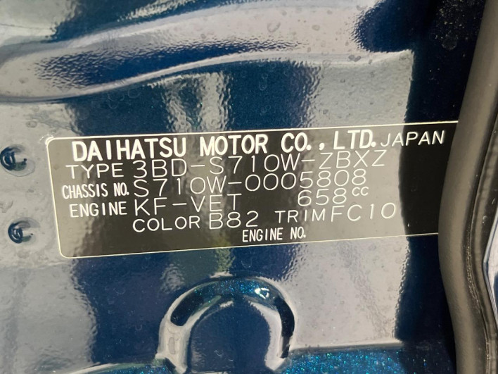 2024 Daihatsu Atrai 3BD-S710W (UW-6a3211697e5ef)[1]