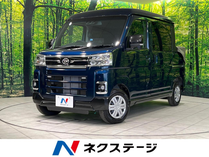2024 Daihatsu Atrai 3BD-S710W (UW-6a3211697e5ef)[3]