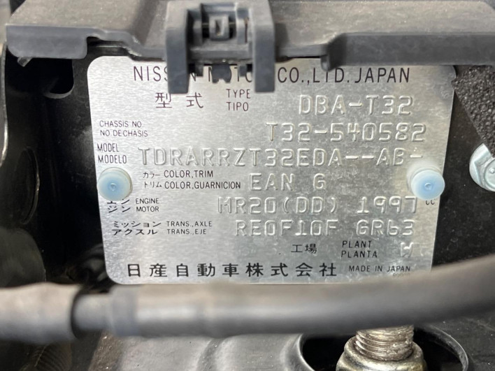2017 Nissan X-Trail DBA-T32 (UW-6a321173f0612)[1]