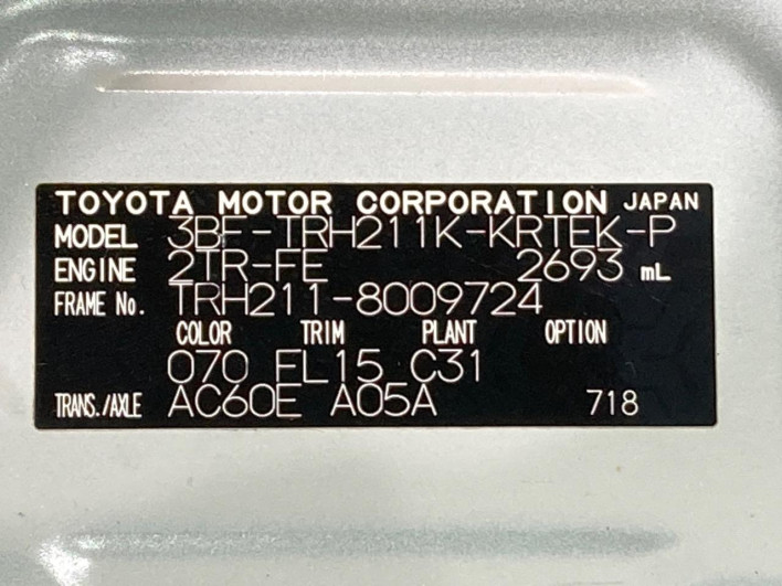 2020 Toyota Hiace Van 3BF-TRH211K (UW-6a3211774e09a)[1]