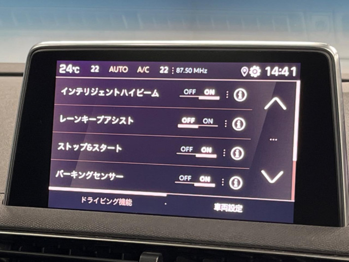 2020 Peugeot 5008 LDA-P87AH01 (UW-6a32118343548)[22]