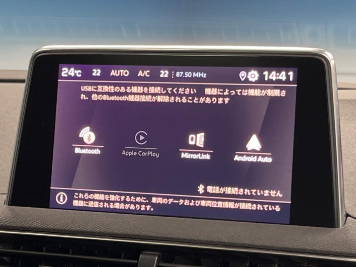 2020 Peugeot 5008 LDA-P87AH01 (UW-6a32118343548)[23]