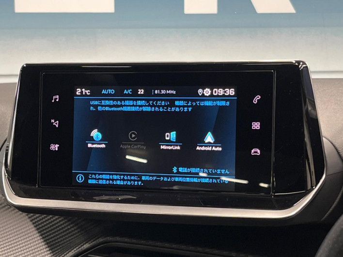 2022 Peugeot 208 5BA-P21HN05 (UW-6a321186bbe8e)[7]