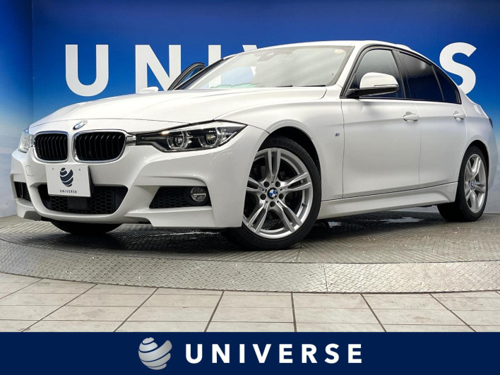2016 BMW 3 Series DBA-8A20 (UW-6a32118e53a92)[3]