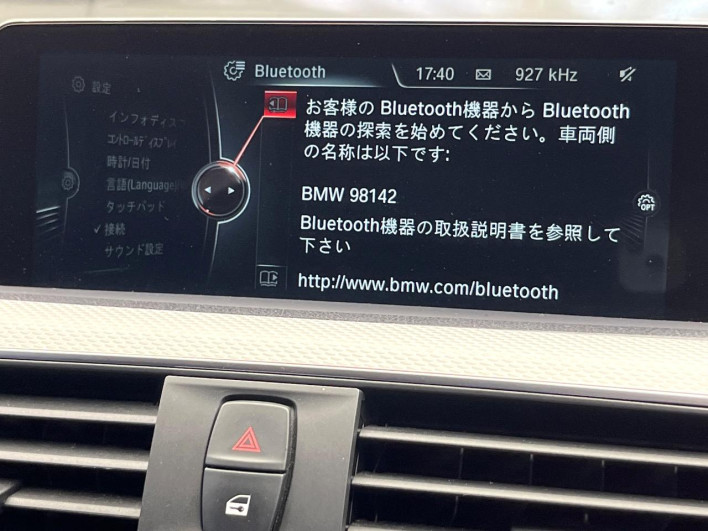 2016 BMW 3 Series DBA-8A20 (UW-6a32118e53a92)[27]