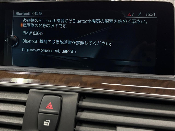 2017 BMW 3 Series LDA-8C20 (UW-6a32118e5f3df)[29]