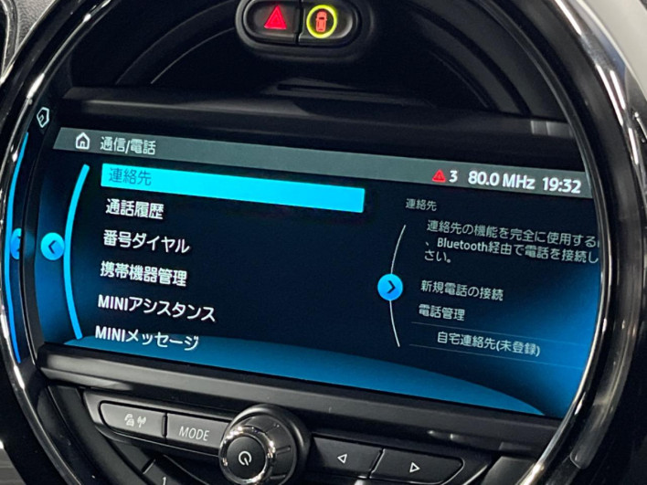 2018 Rover Mini LDA-YT20 (UW-6a32119b21b0d)[15]