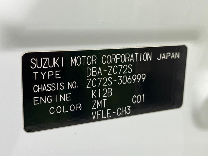 2013 Suzuki Swift DBA-ZC72S (UW-6a3211a1c6097)[1]