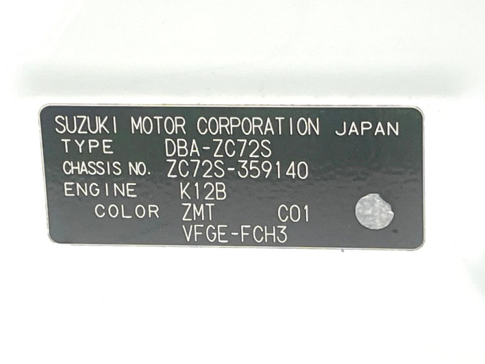 2015 Suzuki Swift DBA-ZC72S (UW-6a3211a23aeeb)[1]