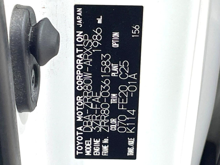 2017 Toyota Noah DBA-ZRR80W (UW-6a3211ad09c2c)[1]
