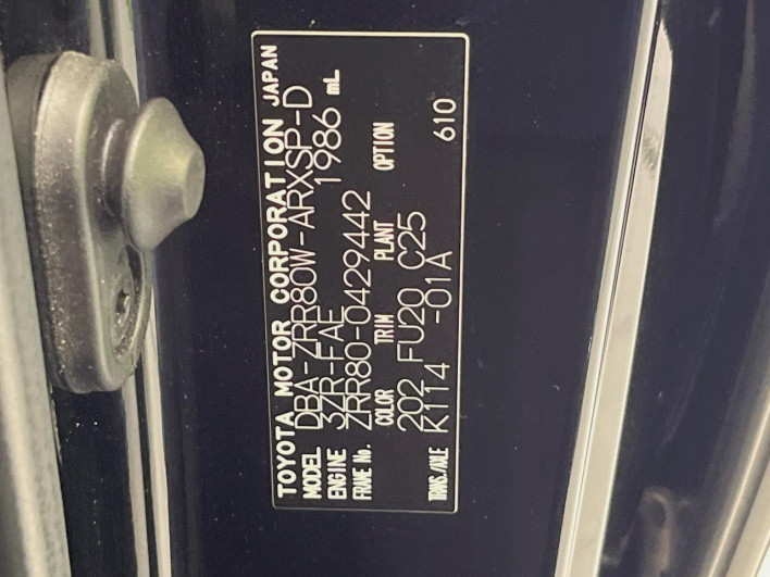 2018 Toyota Noah DBA-ZRR80W (UW-6a3211aed8e3e)[1]