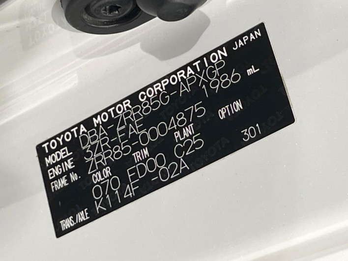 2014 Toyota Noah DBA-ZRR85G (UW-6a3211b604dc3)[1]