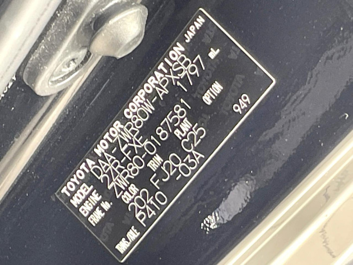 2016 Toyota Noah DAA-ZWR80W (UW-6a3211ce81afc)[1]