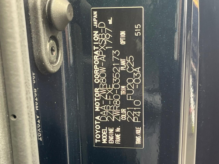 2018 Toyota Noah DAA-ZWR80W (UW-6a3211d0c1277)[1]