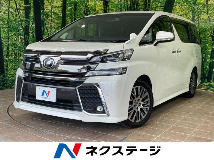 2017 Toyota Vellfire DBA-AGH30W (UW-6a335fa36cf47)[3]