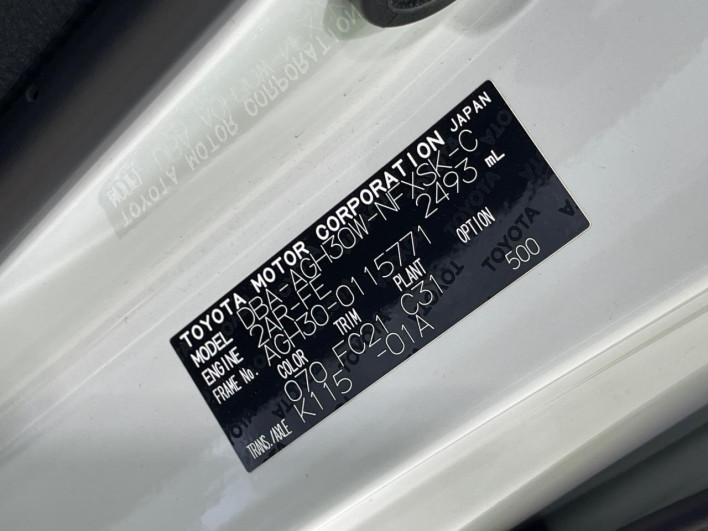 2017 Toyota Vellfire DBA-AGH30W (UW-6a335fa36cf47)[1]