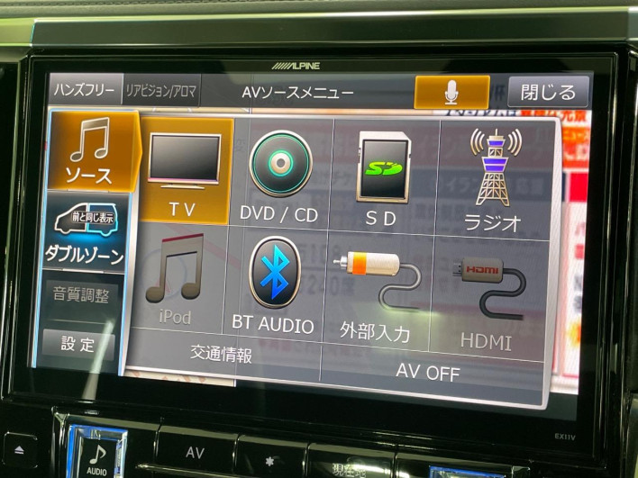 2017 Toyota Vellfire DBA-AGH30W (UW-6a335fa36cf47)[8]
