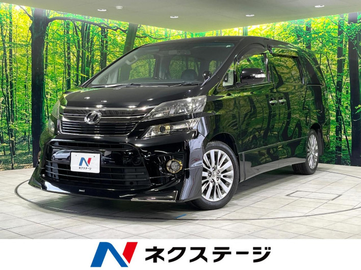 2013 Toyota Vellfire DBA-ANH20W (UW-6a335fb234282)[3]