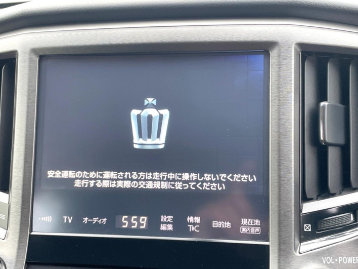 2016 Toyota Crown Hybrid DAA-AWS210 (UW-6a335fb58892b)[26]