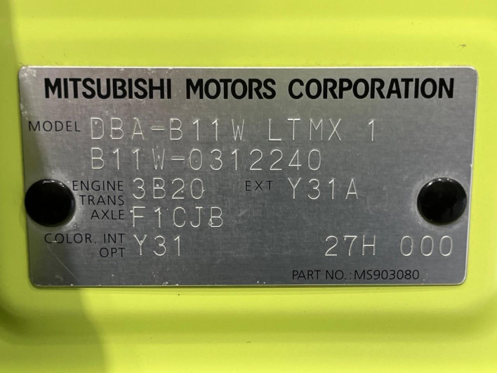 2017 Mitsubishi eK Wagon DBA-B11W (UW-6a335fc7cd89a)[1]
