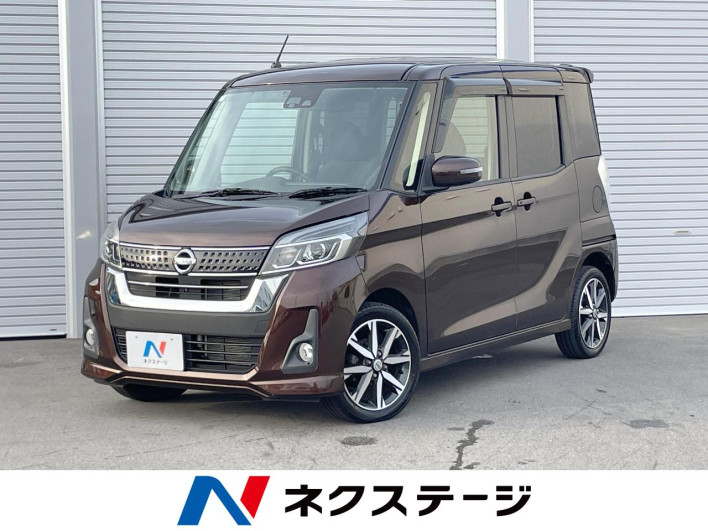 2017 Nissan DAYZ ROOX DBA-B21A (UW-6a335fc9f0c28)[3]