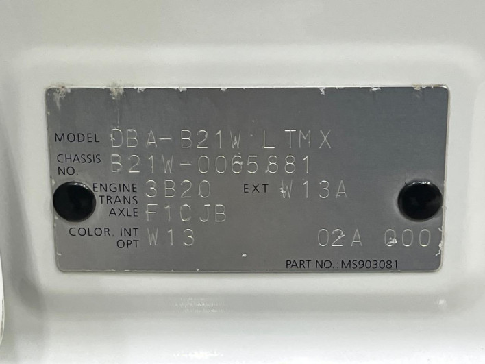 2013 Nissan Days DBA-B21W (UW-6a335fccec268)[1]